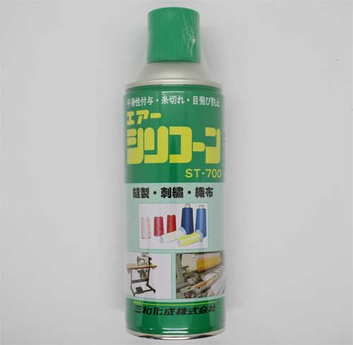 シリコンスプレー