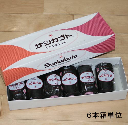 サンカブトスパン 番 2 000m巻 6本箱単位