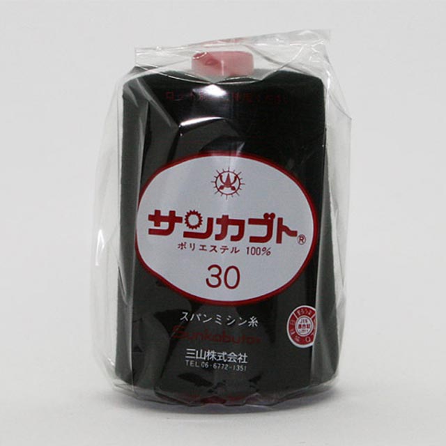 サンカブトスパン　30番/5,000ｍ　黒
