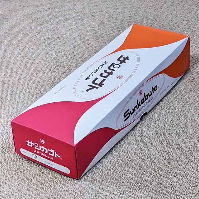 サンカブト　スパン　50/5000ｍ　6本単位