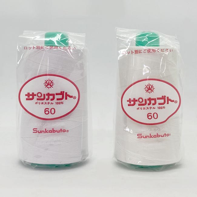 サンカブトスパン60/5,000m 白・生成