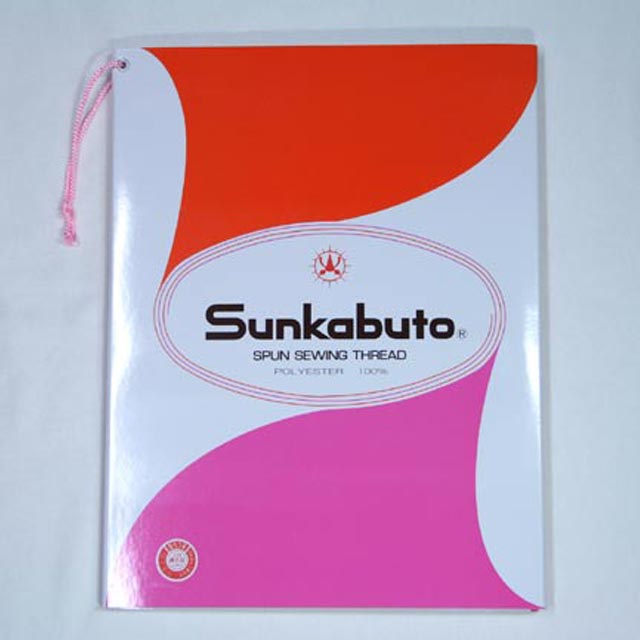 サンカブトスパン見本帳（４００色）