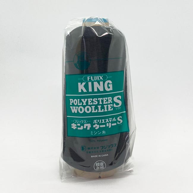 ホーネリーカメレオン オス 成体 液浸標本 キングポリエステルウーリー（高伸）200g