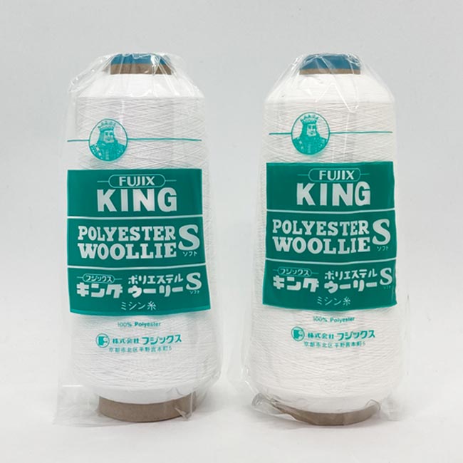 キングポリエステルウーリー200ｇ　白・生成