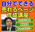 �ؼ�ʬ�ǤǤ��롪����ڡ��������ֺ¡�1/25(��)