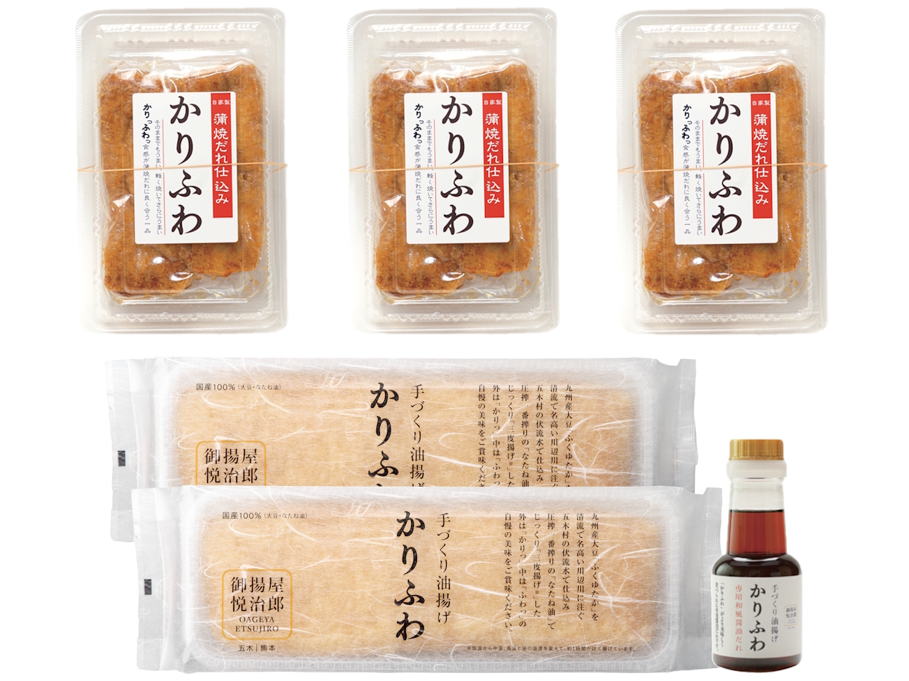 P2520 ○御揚屋 極(きわみ)セット(送料当社負担) ウニのような