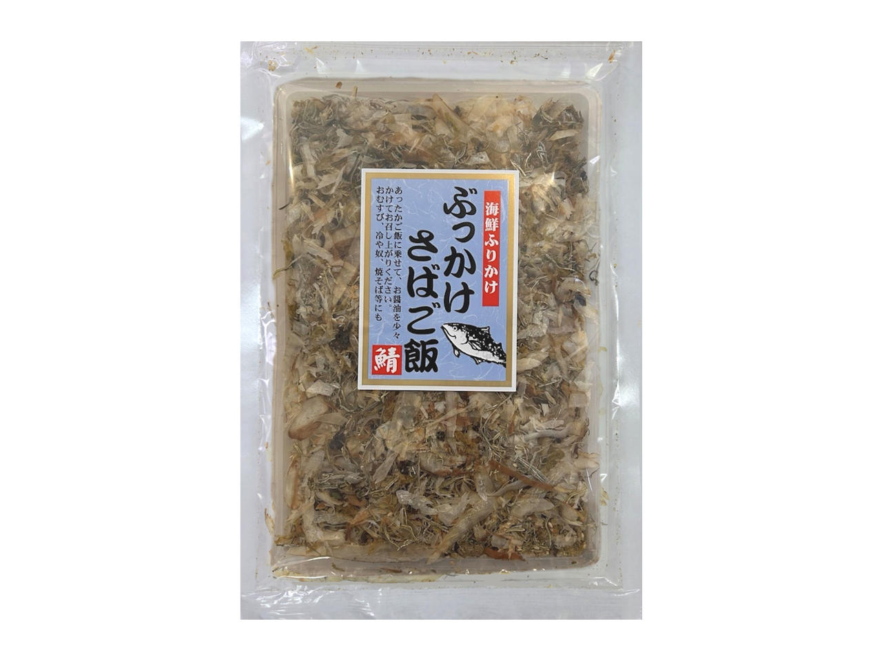 P2625 ぶっかけさばご飯(ふりかけ・45g入)