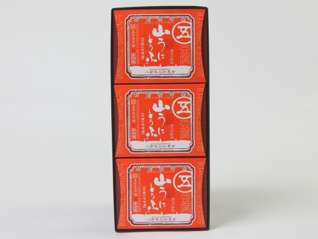 詰合せ商品 ウニのような豆腐「山うにとうふ」の五木屋本舗通販