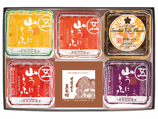 A2003 味くらべ5個入【送料当社負担】