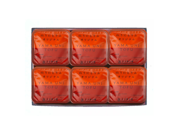 A2511 オリジナル(プチサイズ)6個入【送料当社負担】