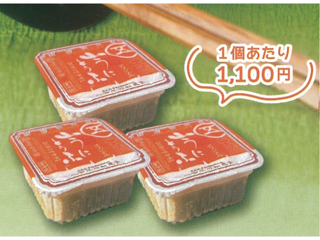 P2501　山うにとうふオリジナルお徳用200g3個セット