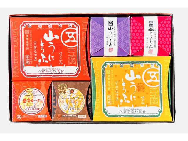 P2514　五木屋の御中元　幸（さち）【送料込】