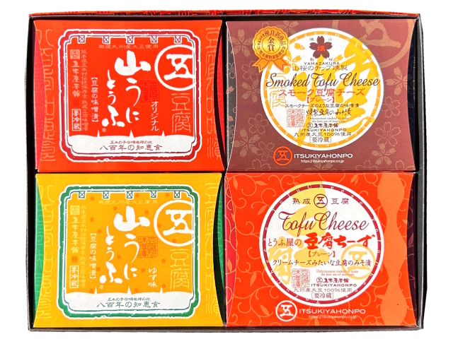 P2515　五木屋の御中元　涼（りょう）【送料込】