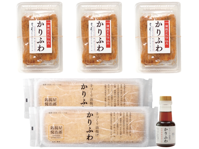 P2520 ●御揚屋　極(きわみ)セット(送料当社負担)