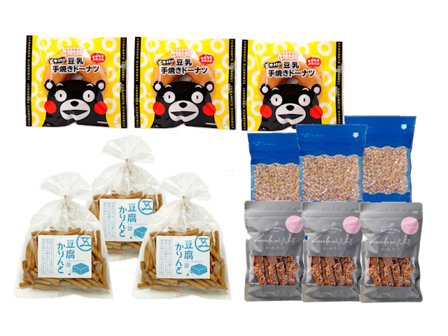 P2612　くまもと福袋2026【送料無料】