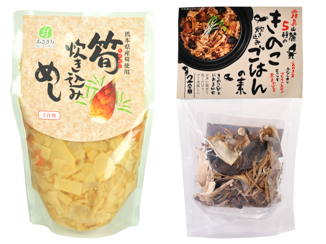 P2616 筍ときのこどっちもセット