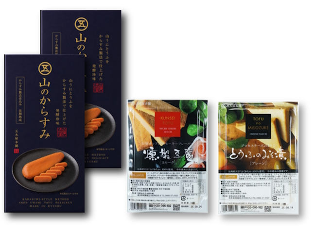 P2633　豆腐乃味噌漬セット(乾)