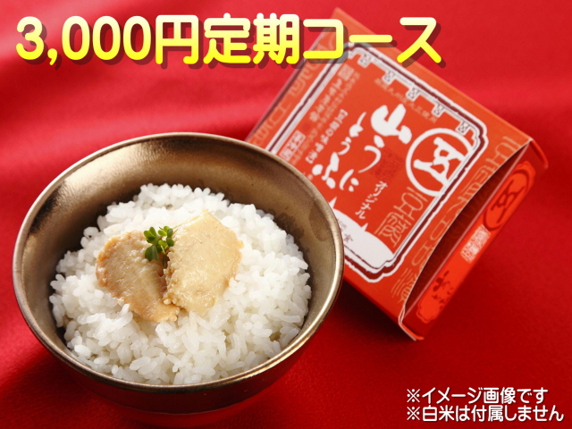 トウドウさん専用ブイズセット ADV ふたつの野望 山ぶどうワイン・赤（720ml） | 岩手くずまきワイン