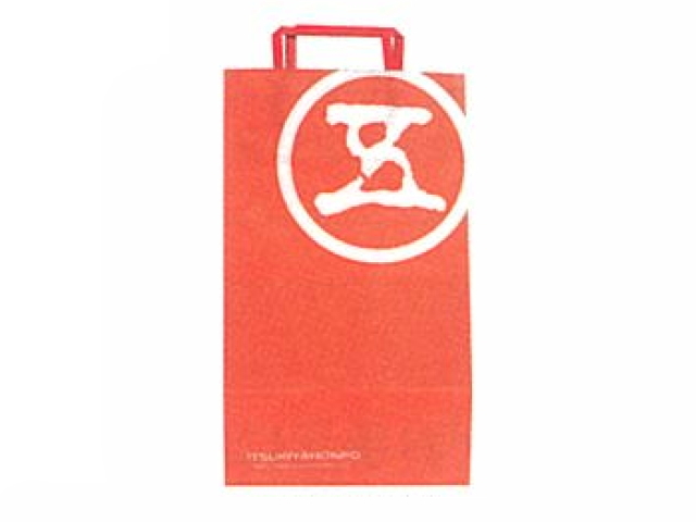 紙手提げ袋(中)