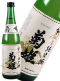 ������۵�ɱ������(���Ƽ�)��720ml