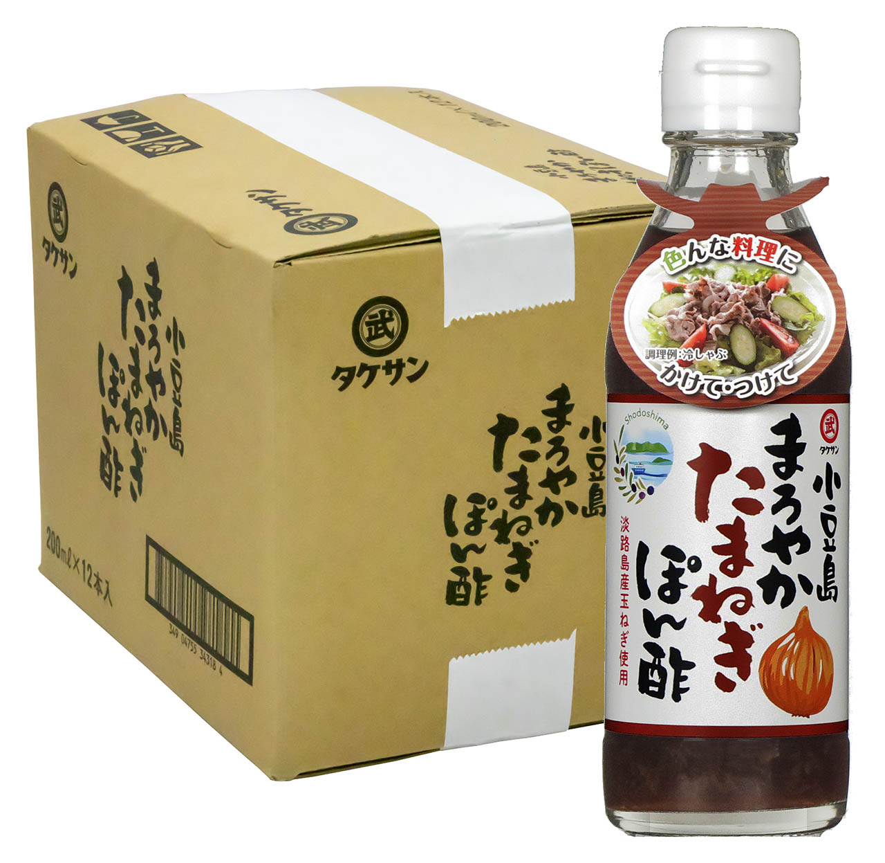 50361まろやかたまねぎぽん酢箱買