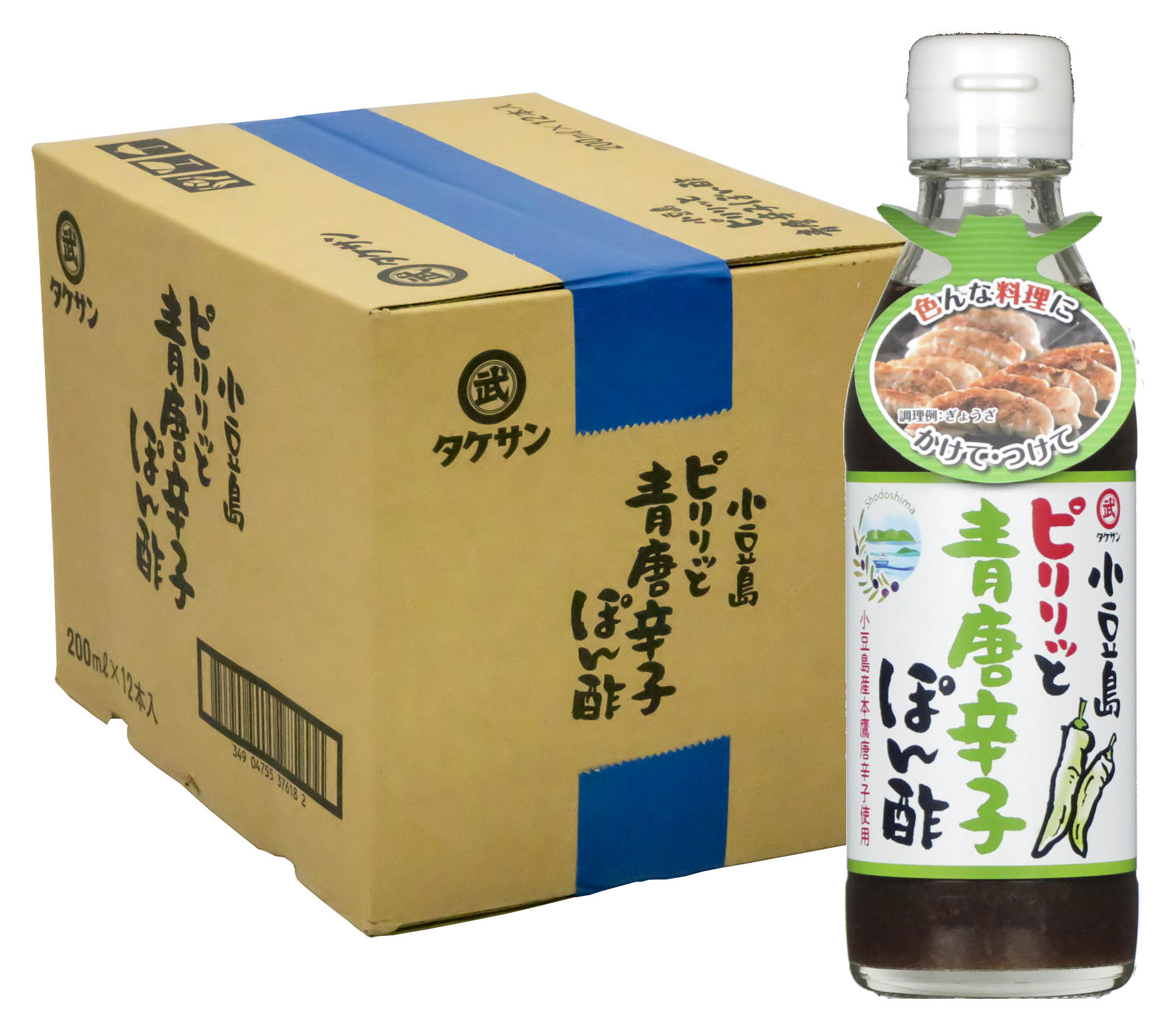 50381ピリリッと青唐辛子ぽん酢_箱買