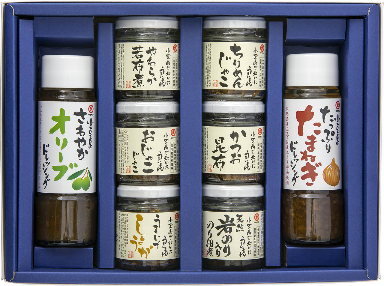 新小豆島DT8本セット