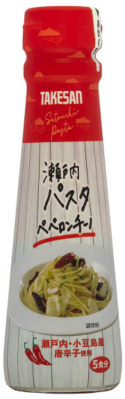 setouchi pasta peperoncino