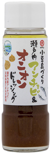 3208瀬戸内アンチョビオニオンドレッシング