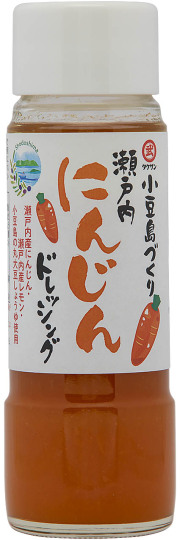 3209瀬戸内にんじんドレッシング