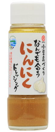 なんにでも合うにんにくドレッシング