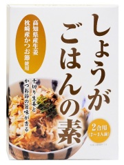 しょうがごはんの素箱入り