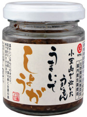 umaidesyoukga.jpg