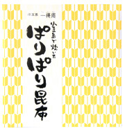 ぱりぱり昆布 150g