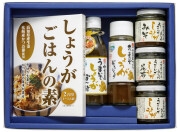 うまいでしょうがバラエティーセット