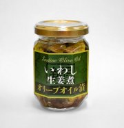 6342 いわし生姜煮オリーブオイル漬（130ｇ）