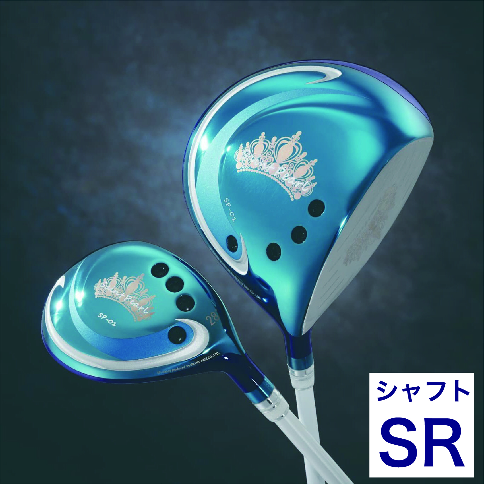 セントパールリミテッド グランプリ