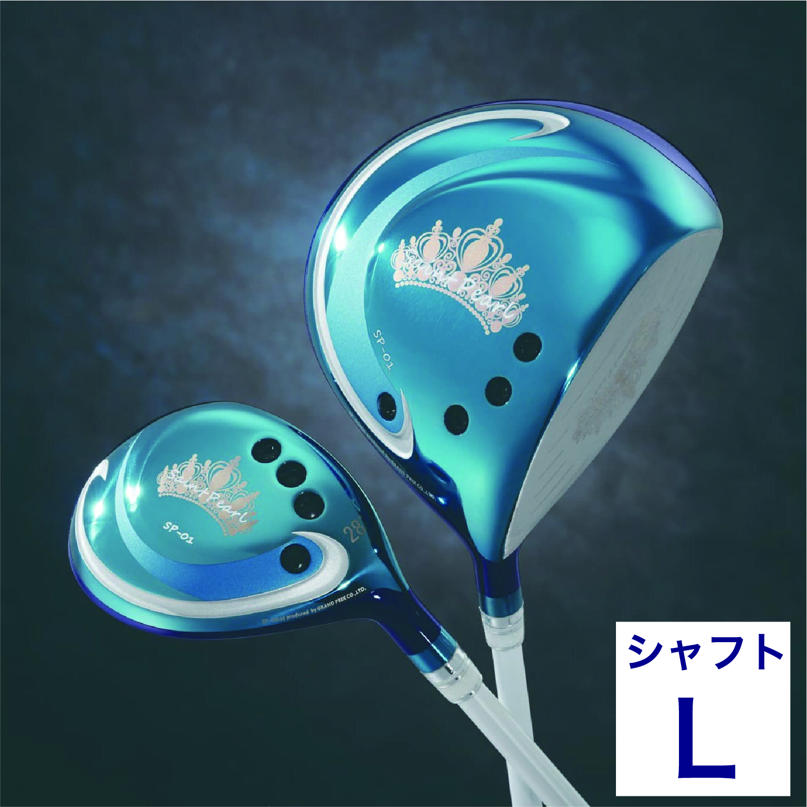 セントパールリミテッド【Lシャフト】
