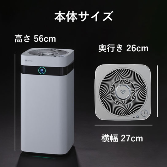 エアドッグ Airdog airdog x3D 花粉対策 ハウスダスト対策にもおすすめ