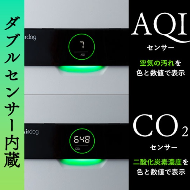 ウイルス対策にエアドッグ Airdog airdog x5D 花粉対策 ハウスダスト