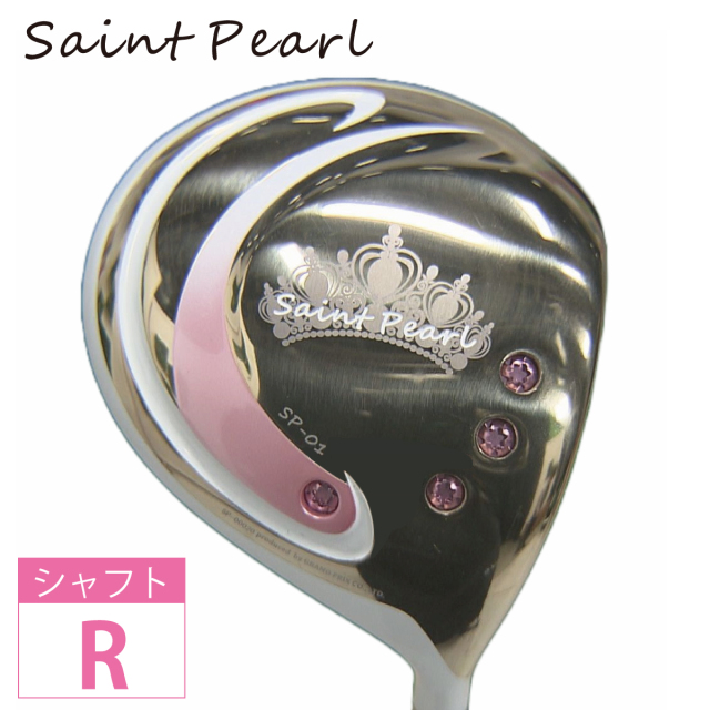 セントパール グランプリ ドライバー 飛距離アップ スライス ゴルフ