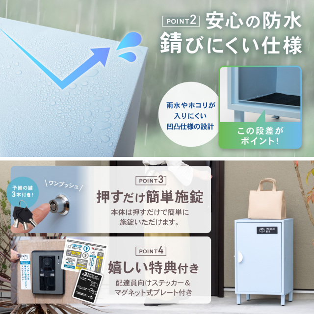 選べる6色】宅配ボックス「クレア」