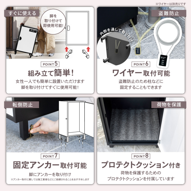 選べる6色】宅配ボックス「クレア」