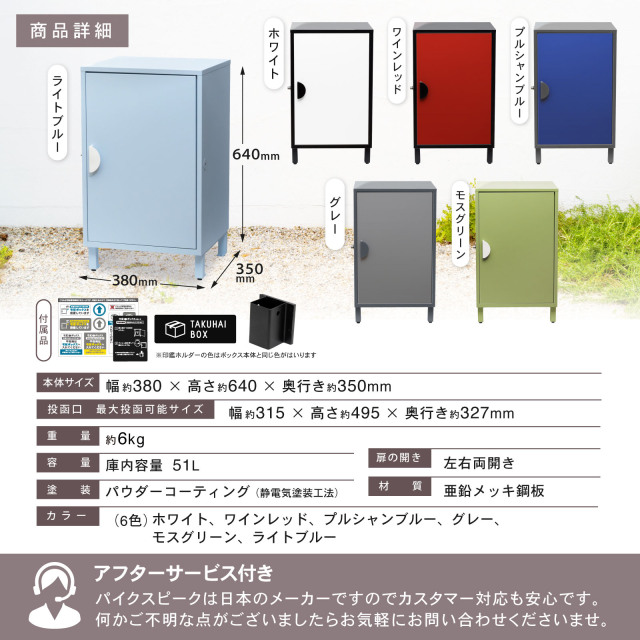 ホームズ様 BOX3点セット 楽天市場】送料無料 スチール製 宅配ボックス 宅配BOX 2段