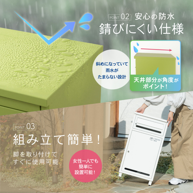 商談中。格安！早めの対応可能です！工事付き！保証付き！配送込！取り外し無料！エリア限定。 選べる6色】ポスト付き宅配ボックス「ポスミー」