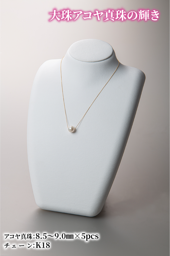 アコヤ1粒スルーネックレス 18金