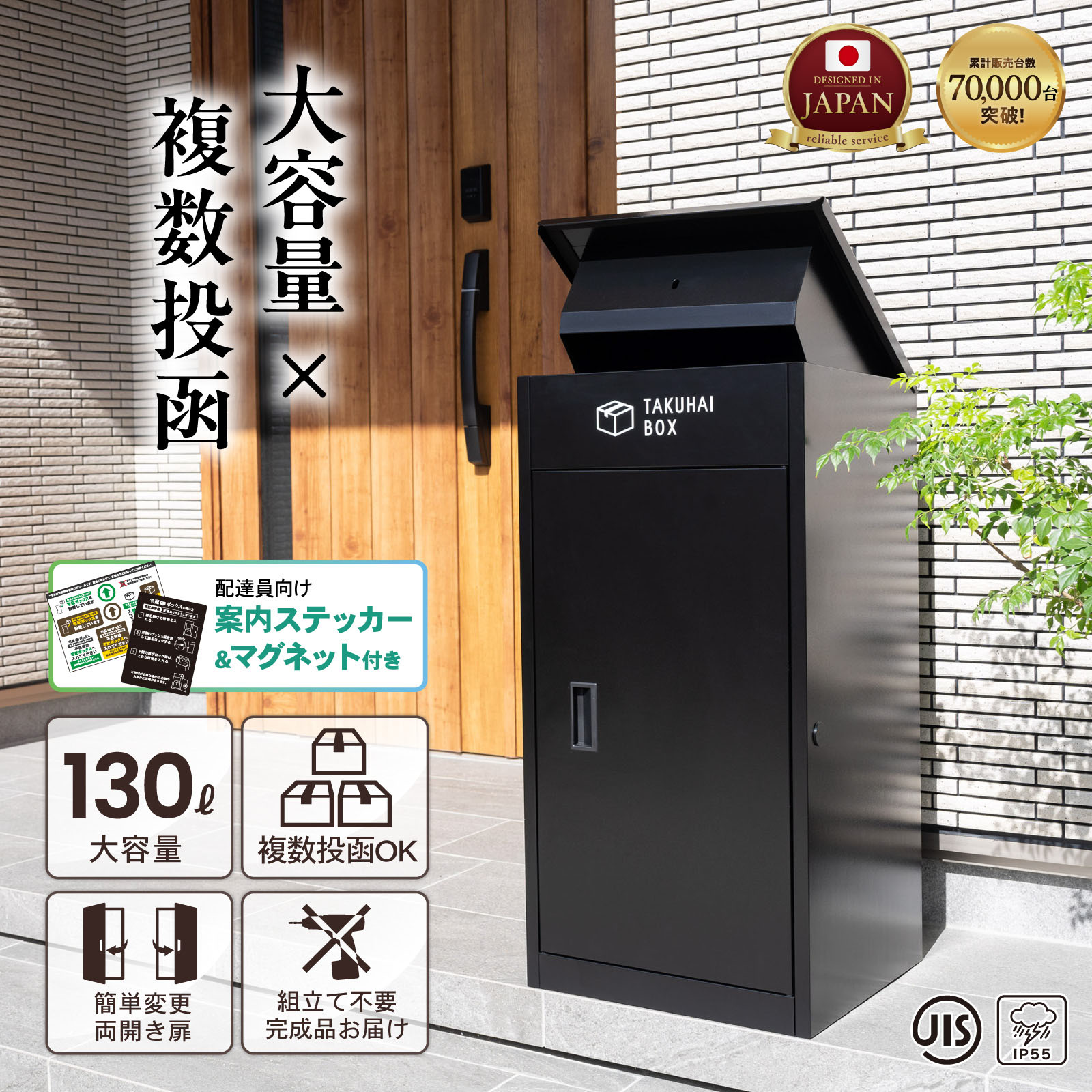 daras roBa 組立済み完成品 ZB0072 - 非常停止ロープスイッチ - ifm