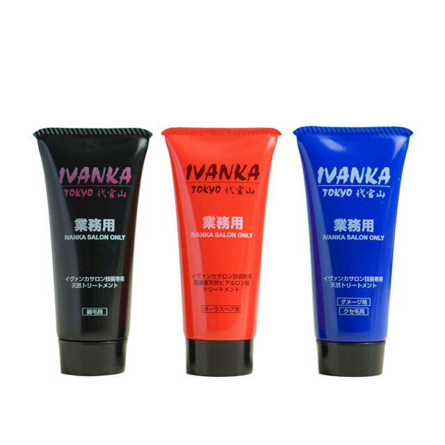 IVANKAミニ　旅行用サロントリートメント3本セット