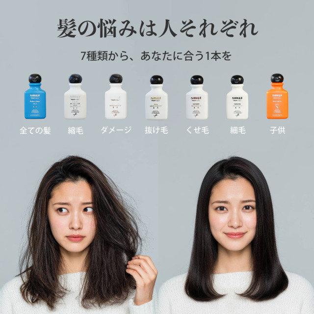 ko IVANKA イヴァンカ ナチュラルヘアソープ 300mlまとめ買い イヴァンカ初めての方限定お試しセット