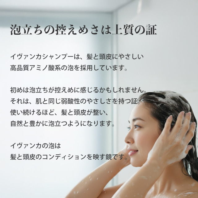 イヴァンカ初めての方限定お試しセット